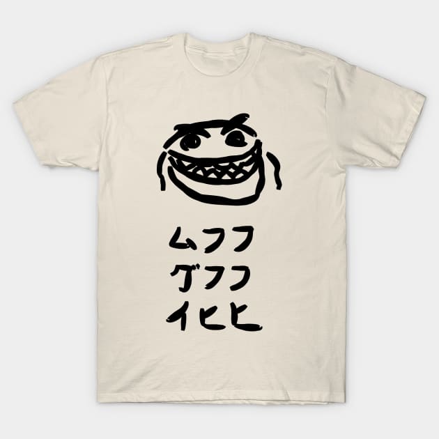 Mufufu, Gufufu, Ihihi T-Shirt by shigechan